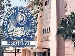 mpb ban on wearing shoes, socks and cap