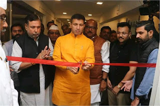 jitu Patwari inaugurated the Central War