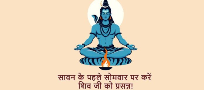 sawan