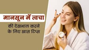 mansoon