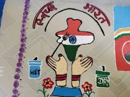 swach_cg