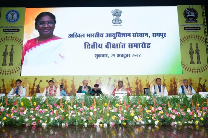 Rashtrpati
