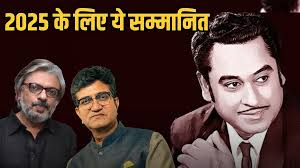 kishor samman