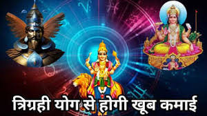 sarvsidhi