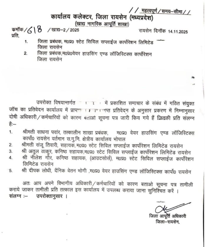 Notice-2