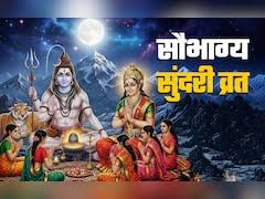 sobhagy-sundri