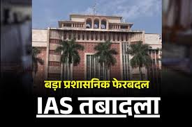 ias