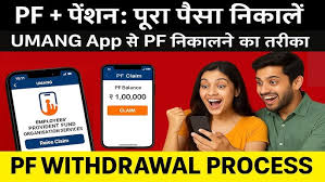 pf-upi