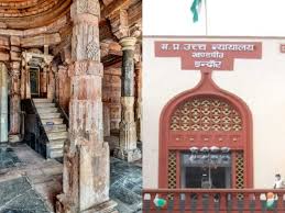 bhojshala