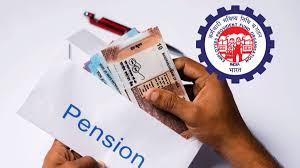 ईपीएफओ (EPFO) की न्यूनतम पेंशन को ₹1,000 से बढ़ाकर ₹7,500 करने की चर्चा