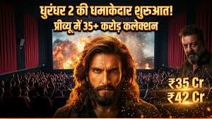 dhurandar122