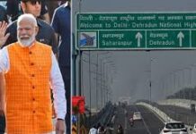 दिल्ली से देहरादून अब सिर्फ 2.5 घंटे में, पीएम मोदी कल करेंगे 210 किमी लंबे एक्सप्रेस-वे का उद्घाटन