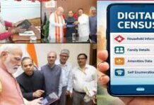 भारत की पहली डिजिटल जनगणना शुरू, राष्ट्रपति और प्रधानमंत्री ने ऑनलाइन भरा फॉर्म