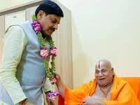 मुख्यमंत्री डॉ. यादव ने जगद्गुरू स्वामी रामभद्राचार्य जी महाराज से की भेंट
