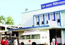 भोपाल के जेपी हॉस्पिटल पहुंचे कलेक्टर, गंदगी देख डॉक्टरों को फटकारा