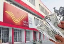 पोस्ट ऑफिस RD: ₹100 का छोटा निवेश, 5 साल बाद लाखों का बड़ा रिटर्न