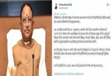 सीबीएसई 12वीं बोर्ड परीक्षा में सफल विद्यार्थियों को मुख्यमंत्री विष्णुदेव साय ने दी बधाई