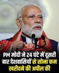 pm