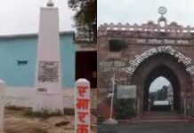 भारतीय गणराज्य में भोपाल राज्य के विलय का ऐतिहासिक दिवस