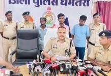 मछली व्यापारी को 40 बार चाकू गोदकर हत्या
