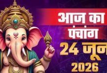 24 जून 2026 को बुधवार और परिघ योग का दुर्लभ संयोग