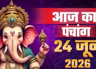 24 जून 2026 को बुधवार और परिघ योग का दुर्लभ संयोग