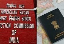 वोटर लिस्ट में नाम जुड़वाने के लिए वैध रहेगा पासपोर्ट