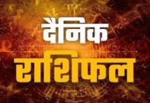 वृषभ और तुला राशि वालों के लिए धन लाभ के योग, मिथुन राशि को सतर्कता की सलाह