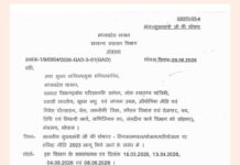 संविदा कर्मचारियों के लिए बड़ी खबर: संविदा नीति-2023 लागू करने के निर्देश