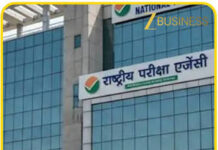नीट पेपर लीक पर सरकार की सबसे बड़ी ‘सर्जिकल स्ट्राइक’, NTA के 47 अधिकारी बर्खास्त
