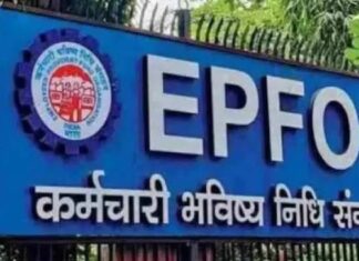ईपीएफओ 3.0 के तहत करोड़ों कर्मचारियों को पेंशन का लाभ मिलेगा