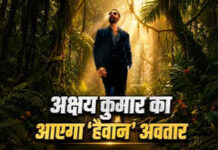 ‘हैवानियत’ शुरू करेंगे Akshay Kumar