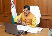 मुख्यमंत्री डॉ. यादव ने बुरहानपुर के बलराम कृषि महोत्सव को उज्जैन से किया वर्चुअली संबोधित