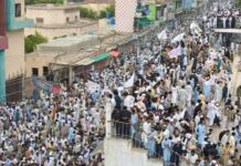 29वें दिन भी पाकिस्तान सरकार के खिलाफ सड़कों पर उतरे हजारों लोग