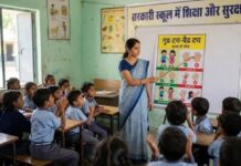 यूपी के स्कूलों में अब बच्चों को सिखाई जाएगी हेल्दी लाइफस्टाइल