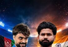 टीम IND-AFG की टी20 भिड़ंत का शेड्यूल जारी, 13, 15 और 17 सितंबर को होंगे मैच