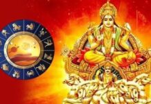 22 अगस्त से बदलेगा इन 4 राशियों का भाग्य, सूर्य-बुध की युति देगी करियर में लाभ