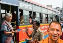 यूपी की 60+ महिलाओं के लिए बड़ी राहत, जीवनभर मुफ्त बस यात्रा की सुविधा