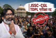 24 दिन के छात्र आंदोलन के बाद सरकार का बड़ा कदम, विवादित नियुक्ति परीक्षाएं रद्द