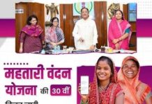 छत्तीसगढ़ की महिलाओं को बड़ी सौगात, महतारी वंदन योजना की 30वीं किस्त हुई जारी