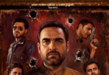 सिनेमाघरों में फिर गूंजेगा ‘मिर्जापुर’ का भौकाल, फिल्म का रनटाइम 3 घंटे 17 मिनट