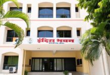 भोपाल में 11 अगस्त को होगी मध्यप्रदेश कांग्रेस की PAC बैठक, संगठन पुनर्गठन पर होगा मंथन