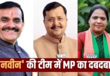BJP की नई राष्ट्रीय टीम में मध्य प्रदेश की मजबूत मौजूदगी, कई नेताओं को मिली जिम्मेदारी