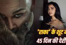 रश्मिका की चोट बनी ‘राका’ की शूटिंग में रोड़ा, डेढ़ महीने आगे बढ़ी शूटिंग