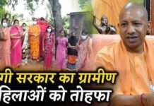 यूपी की महिलाओं के लिए योगी सरकार का बड़ा प्लान, घर-घर सर्वे कर दिलाएगी रोजगार