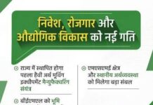 माइनिंग से हाई-वैल्यू मैन्युफैक्चरिंग तक, छत्तीसगढ़ लगा रहा दांव