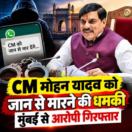 cmyadav