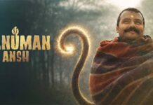 ‘हनुमान अंश’ की बॉक्स ऑफिस पर रफ्तार जारी, कम बजट में शानदार कमाई