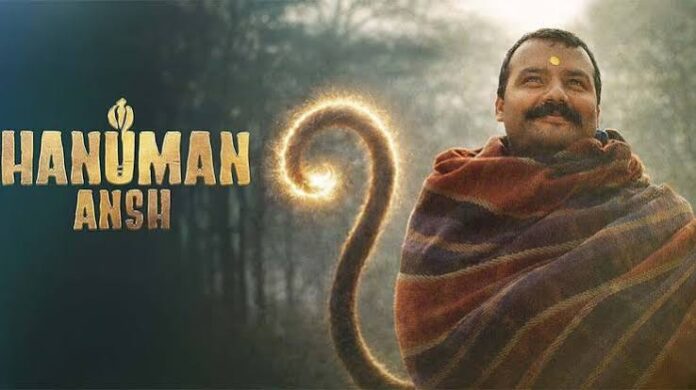 hanumanansh
