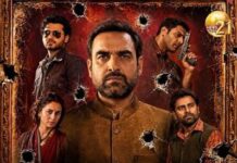 ‘मिर्जापुर: द मूवी’ का बॉक्स ऑफिस पर भौकाल, चार दिनों में 100 करोड़ के पार पहुंची कमाई